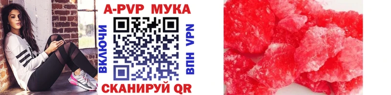купить наркоту Лодейное Поле Alfa_PVP крисы CK