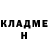 КЕТАМИН VHQ David O'sullivan
