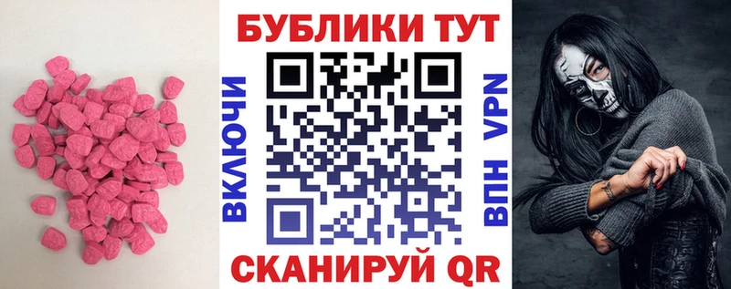 Экстази DUBAI  Лодейное Поле 