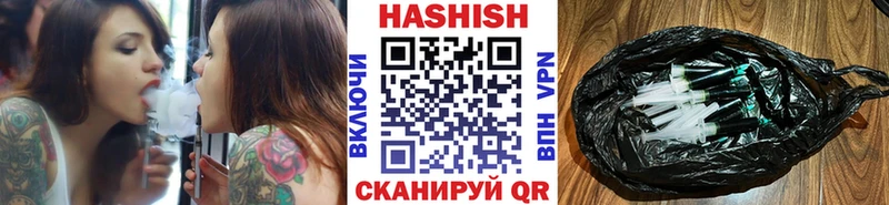 купить  цена  Лодейное Поле  ГАШИШ 40% ТГК 
