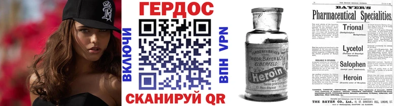 ГЕРОИН VHQ  купить  сайты  Лодейное Поле 