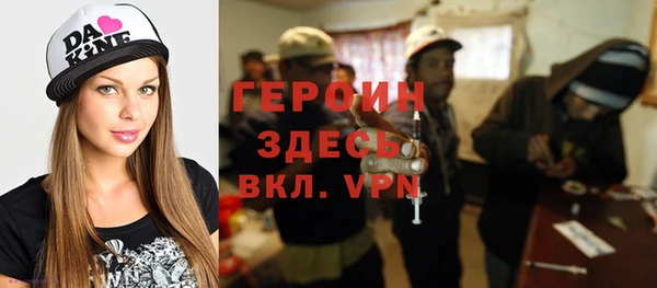 бутират Алексеевка