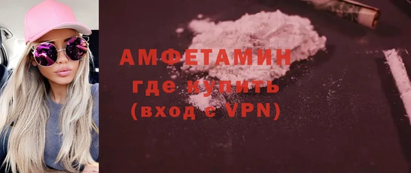 бутират Алексеевка