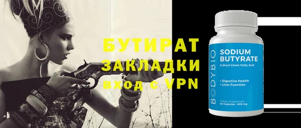 МДПВ Абаза