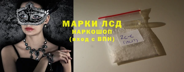 бутират Алексеевка