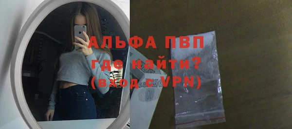 бутират Алексеевка