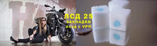 бутират Алексеевка