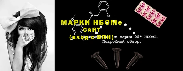 кокс Алексин