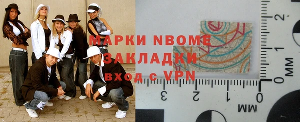 соль курить ск Абинск