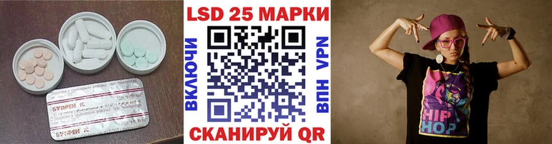 дарнет шоп  Лодейное Поле  Лсд 25 экстази кислота 