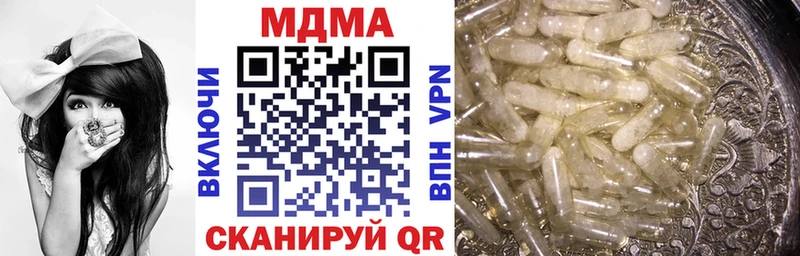 MDMA кристаллы  цены   это состав  Лодейное Поле  мега рабочий сайт 