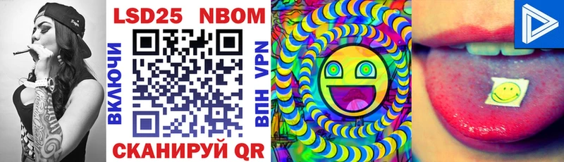 OMG как войти  Лодейное Поле  Марки 25I-NBOMe 1,5мг 