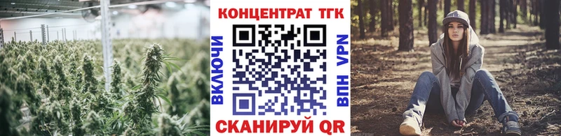 Дистиллят ТГК вейп с тгк  что такое наркотик  Лодейное Поле 